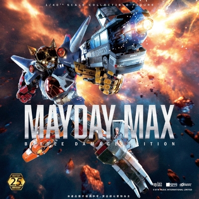 【アクションフィギュア】MAYDAY MAX(メーデーマックス ) BATTLE DAMAGE EDITION(バトルダメージエディション) 1/40 合金可動フィギュア