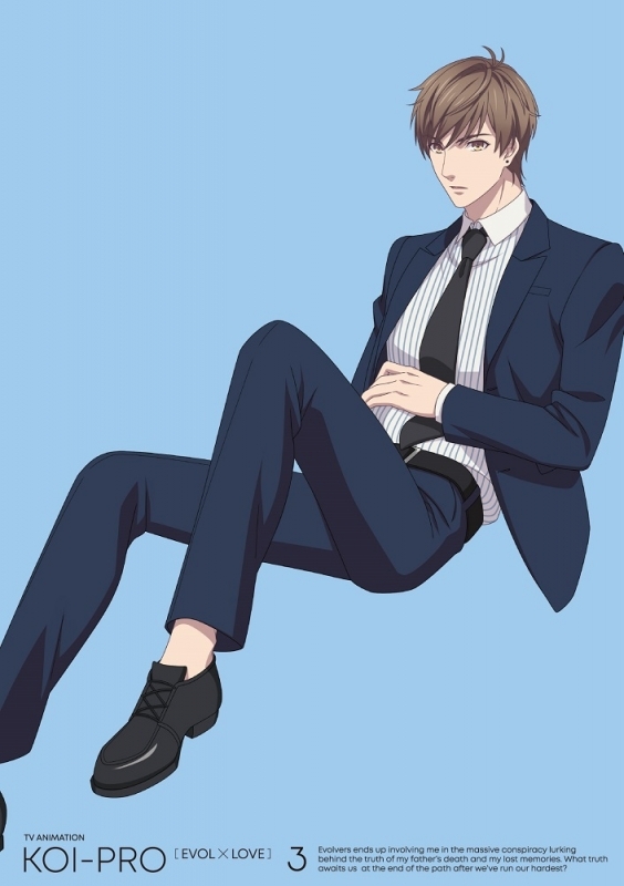 【DVD】TV 恋とプロデューサー～EVOL×LOVE～ 3 完全生産限定