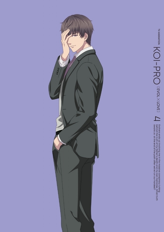 【DVD】TV 恋とプロデューサー～EVOL×LOVE～ 4 完全生産限定