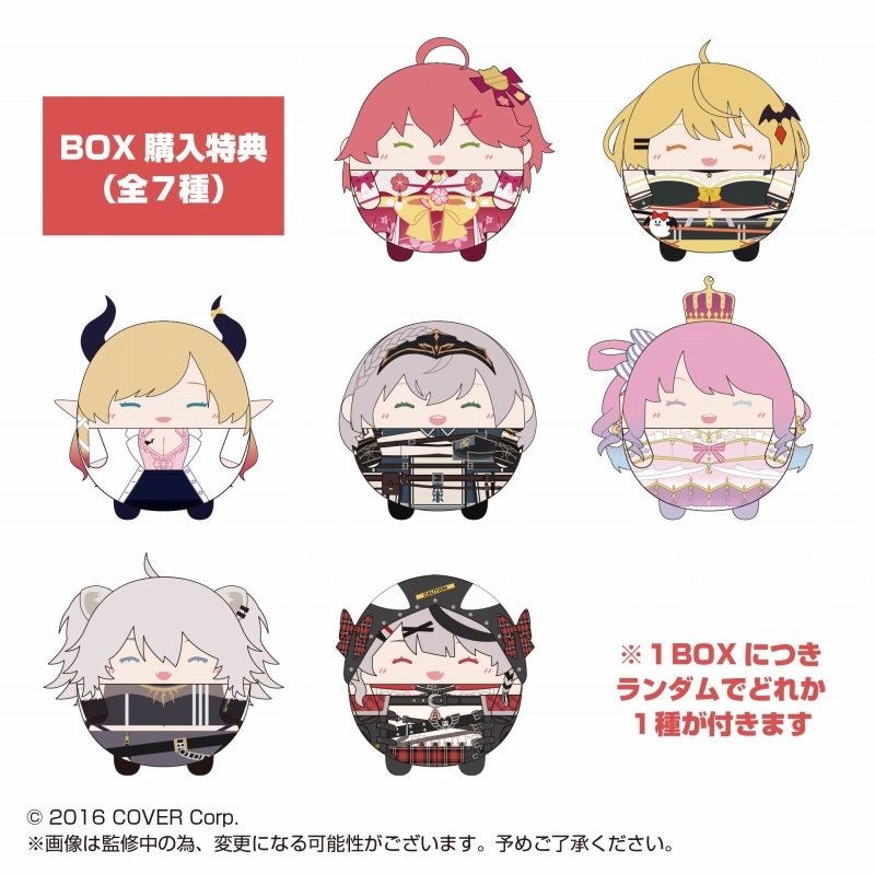 グッズ-マスコット】ホロライブプロダクション ふわコロりん4 | アニメイト