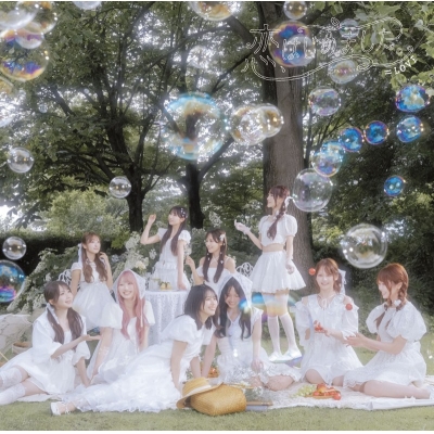 【音楽】=LOVE/「恋、はじめました。」Type F 通常盤