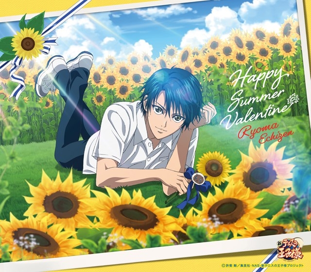 【音楽】新テニスの王子様 越前リョーマ ハッピーサマーバレンタイン