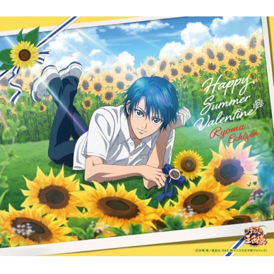 【音楽】新テニスの王子様 越前リョーマ ハッピーサマーバレンタイン