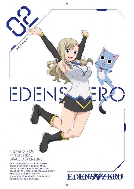 【DVD】TV EDENS ZERO 2 完全生産限定版