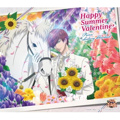 【音楽】新テニスの王子様 プランス・ルドヴィック・シャルダール ハッピーサマーバレンタイン