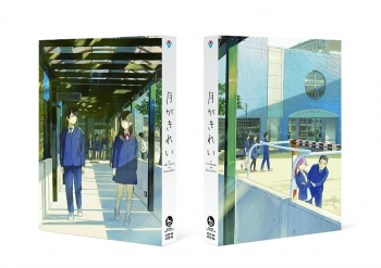 Blu-ray】TV 月がきれい Blu-ray Disc BOX 初回生産限定版 | アニメイト