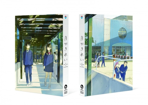 夕暮れに、手をつなぐ Blu-ray BOX 漂う 04-EY0308-15C