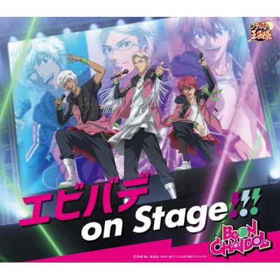 【音楽】新テニスの王子様 BOON CHAIDOL エビバデ on Stage!!!