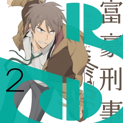 【DVD】TV 富豪刑事 Balance:UNLIMITED 2 完全生産限定版