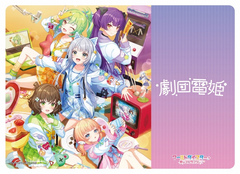 【グッズ-マット】ワールドダイスター 夢のステラリウム ラバーマット 劇団電姫