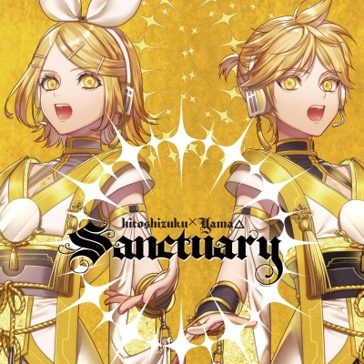 【音楽】Sanctuary