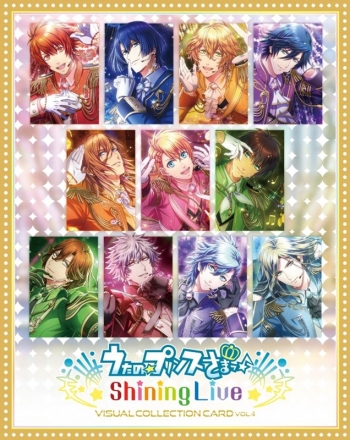 グッズ-カードコレクション】うたの☆プリンスさまっ♪ Shining Live 