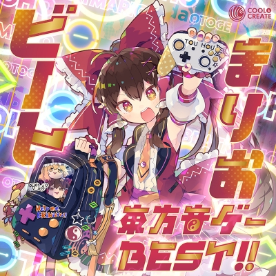 【同人CD】COOL&CREATE/ビートまりお東方音ゲーBEST!!