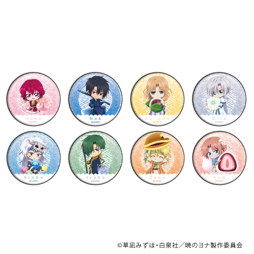 グッズ バッチ 暁のヨナ 缶バッジ 06 和菓子ver ブラインド ミニキャラ アニメイト