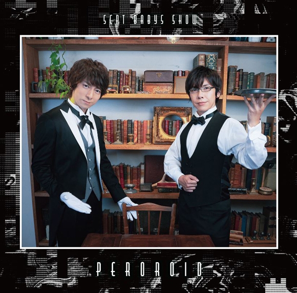 【DJCD】羽多野渉・佐藤拓也のScat Babys Show!! くっころCD“PEROROID”