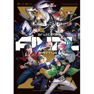 【キャラクターソング】ヒプノシスマイク -Division Rap Battle- 2nd Division Rap Battle Buster Bros!!!VS麻天狼VSFling Posse
