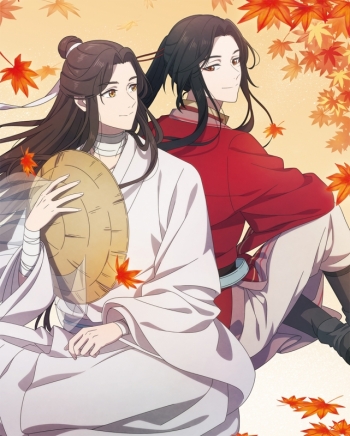 Blu-ray】TV 天官賜福 上巻 完全生産限定版 | アニメイト