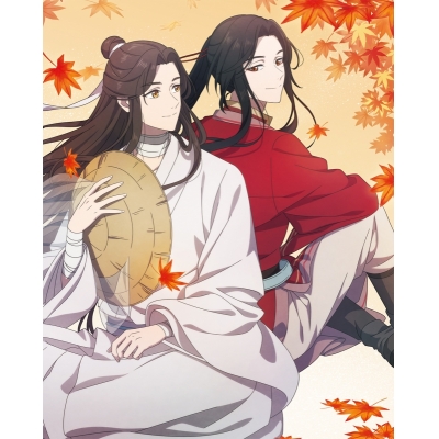 【Blu-ray】TV 天官賜福 上巻 完全生産限定版