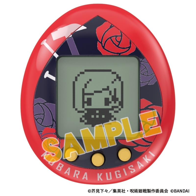 【グッズ-電化製品】じゅじゅつっち くぎさきっちカラー