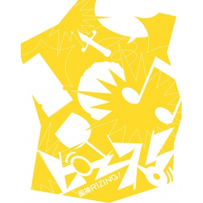 【アルバム】from ARGONAVIS 風神RIZING! ピース! Blu-ray付生産限定盤