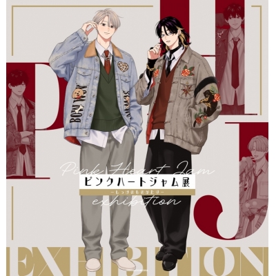 【チケット】ピンクハートジャム展-しっけのものがたり-