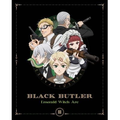 【ポイント還元版(20%)・特典なし】【Blu-ray】TV 黒執事 -緑の魔女編- 3【完全生産限定版】