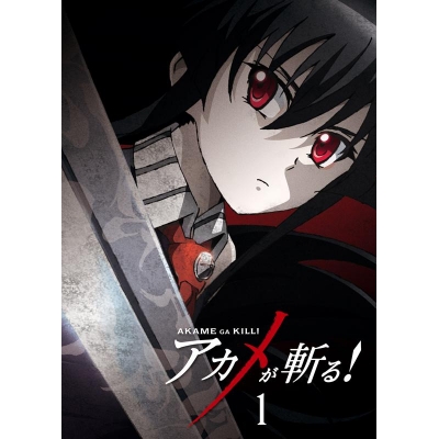 【Blu-ray】TV アカメが斬る! vol.1