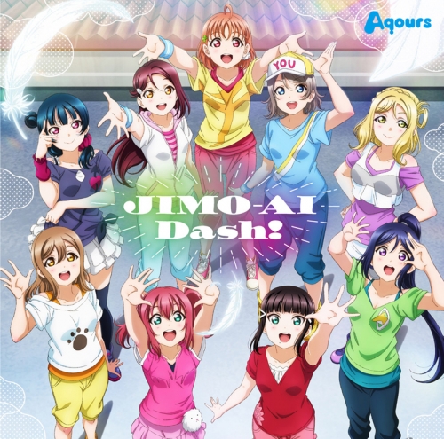 マキシシングル ラブライブ サンシャイン Aqours Club Cd Set Black Edition 初回生産限定盤 アニメイト