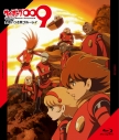 【Blu-ray】TV サイボーグ009 THE CYBORG SOLDIER 全話いっき見ブルーレイの画像