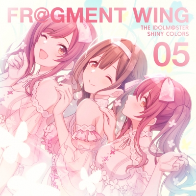 【キャラクターソング】THE IDOLM@STER SHINY COLORS FR@GMENT WING 05