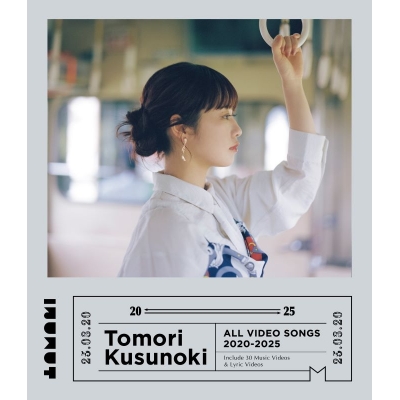 【Blu-ray】楠木ともり/「Tomori Kusunoki ALL VIDEO SONGS 2020-2025」通常盤