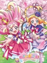 【Blu-ray】TV わんだふるぷりきゅあ! 【Blu-ray】vol.1の画像