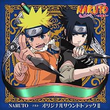 【サウンドトラック】TV NARUTO-ナルト- オリジナルサウンドトラック II