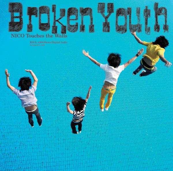 【主題歌】TV NARUTO-ナルト- 疾風伝 ED「夏の雪」 収録CD Broken Youth/NICO Touches the Walls