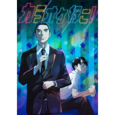 【DVD】TV カラオケ行こ! DVD BOX