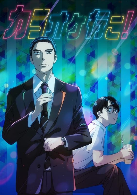 【Blu-ray】TV カラオケ行こ！ Blu-ray BOX