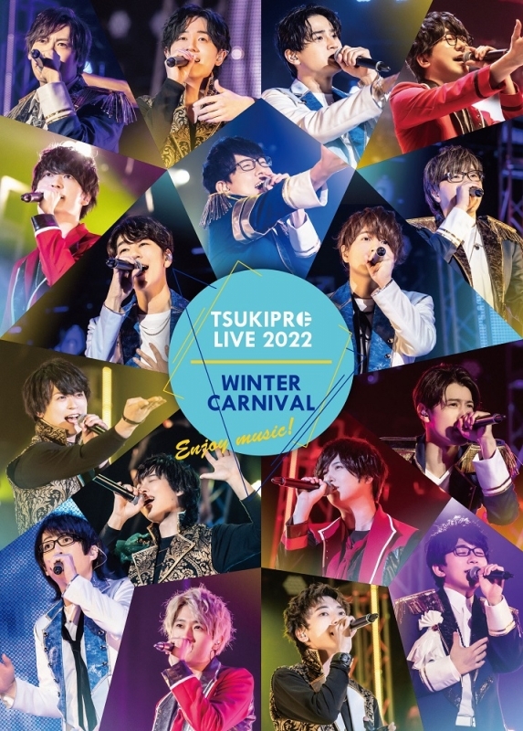 【Blu-ray】イベント TSUKIPRO LIVE 2022 WINTER CARNIVAL アニメイト限定版