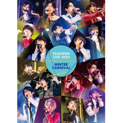【DVD】イベント TSUKIPRO LIVE 2022 WINTER CARNIVAL 通常版