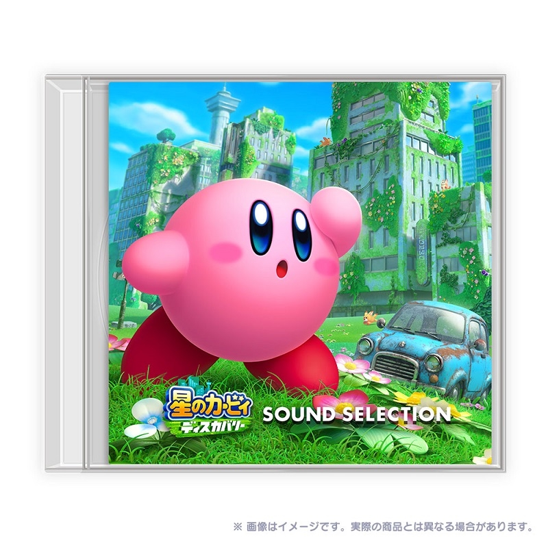 【音楽】NS版 星のカービィ ディスカバリー サウンドセレクション