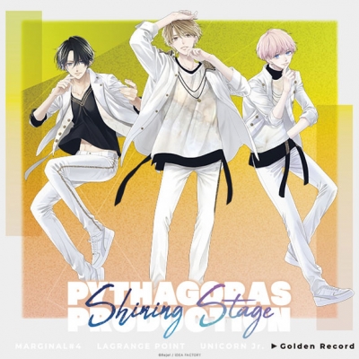 【キャラクターソング】ピタゴラスプロダクション Shining Stage Vol.1 Golden Record 特装盤