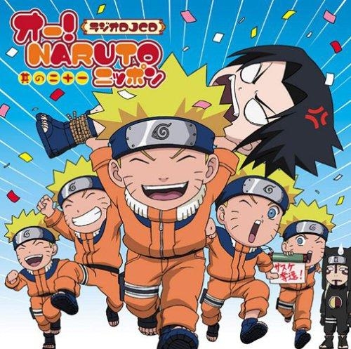 DJCD】ラジオDJCD オー!NARUTOニッポン 其の二十一 | アニメイト