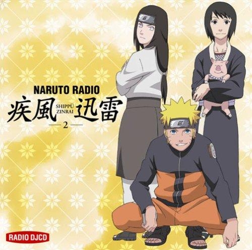 【DJCD】ラジオDJCD NARUTO RADIO 疾風迅雷 2