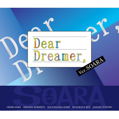 【キャラクターソング】TV TSUKIPRO THE ANIMATION Dear Dreamer,/ver.SOARA