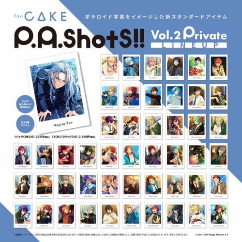 グッズ-ブロマイド】あんさんぶるスターズ！！ P.A.shots！！ Vol.2  