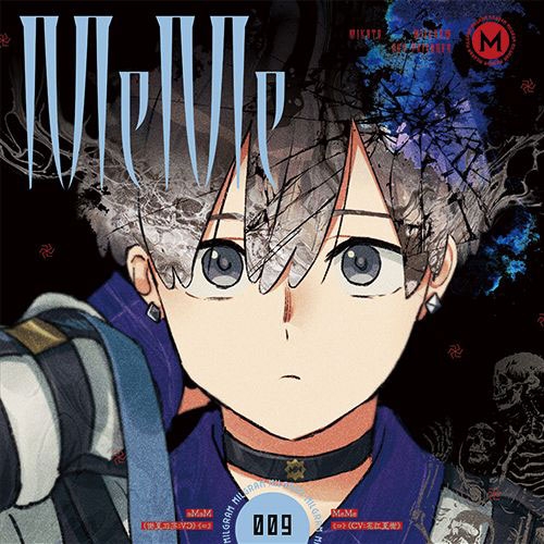 キャラクターソング Milgram ミルグラム ミコト Cv 花江夏樹 Meme アニメイト