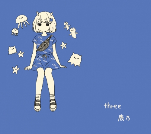同人CD】鹿乃/three | アニメイト