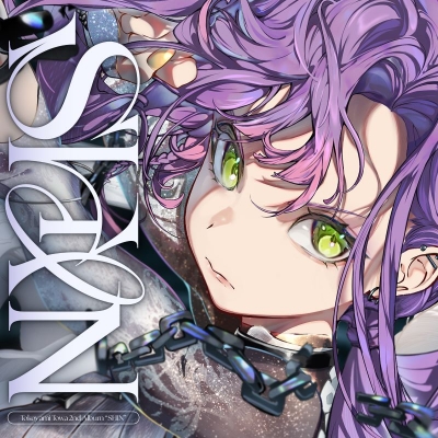 【音楽】常闇トワ/SHIN