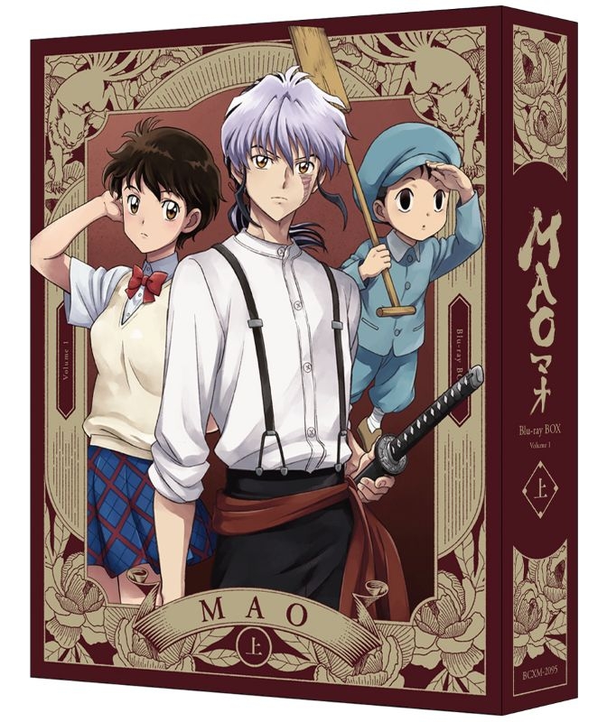 【Blu-ray】TV 『MAO』 Blu-ray BOX 上巻 (特装限定版)