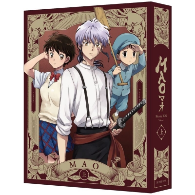 【ポイント還元版(20%)・特典なし】【Blu-ray】TV 『MAO』 Blu-ray BOX 上巻 (特装限定版)
