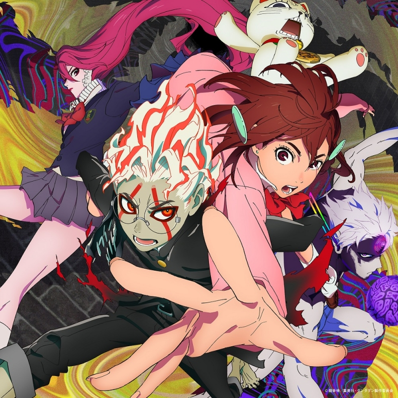 【音楽】TV ダンダダン OP「革命道中」/アイナ・ジ・エンド【SG+Blu-ray Disc】(MV盤)